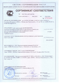 Высокоадгезионный клей для крепления крупноформатных плит из природного ...